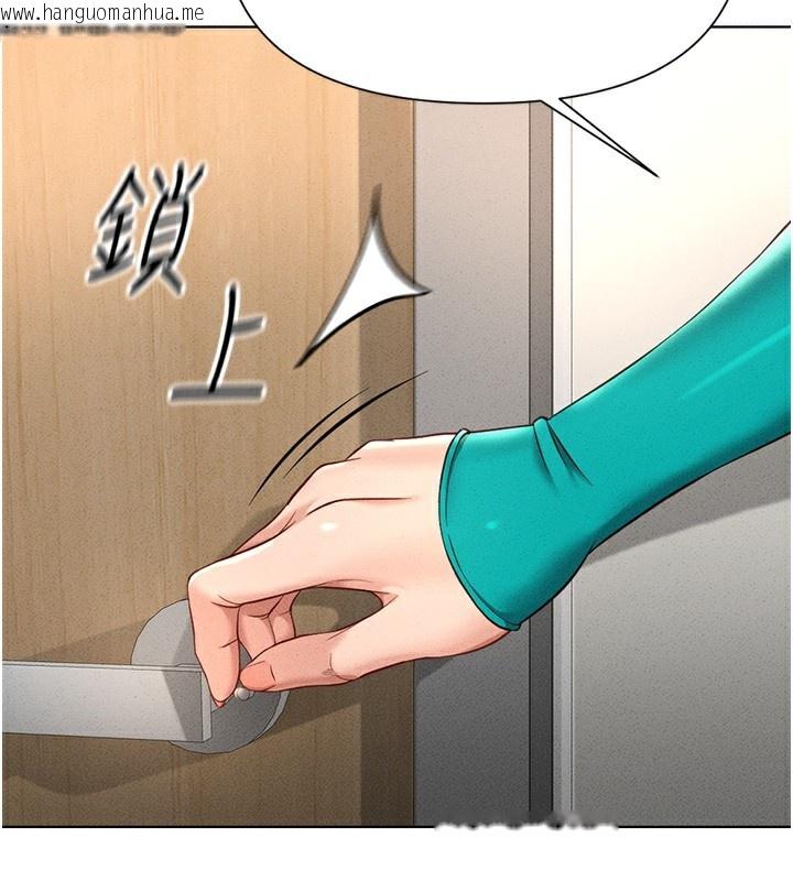 韩国漫画鲁蛇社畜的金手指韩漫_鲁蛇社畜的金手指-第14话-开会途中帮打手枪在线免费阅读-韩国漫画-第107张图片