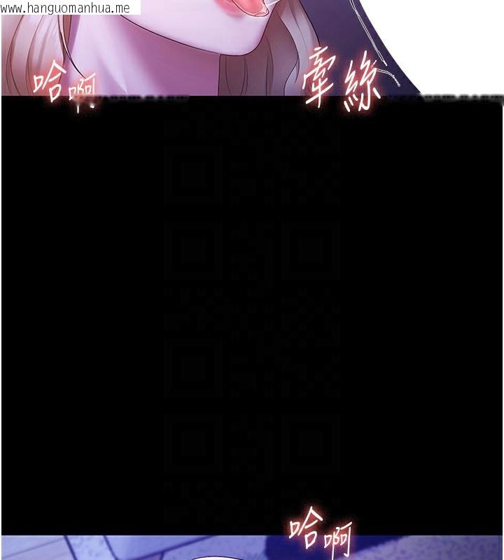 韩国漫画老板娘的诱惑韩漫_老板娘的诱惑-第47话-妳这样挑逗我，我哪忍得住?在线免费阅读-韩国漫画-第113张图片