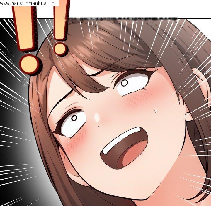 韩国漫画星爱别墅韩漫_星爱别墅-第24话在线免费阅读-韩国漫画-第117张图片