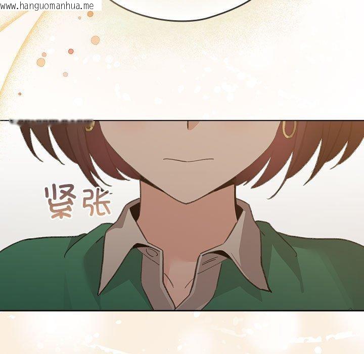 韩国漫画配角的生存任务韩漫_配角的生存任务-第7话在线免费阅读-韩国漫画-第59张图片