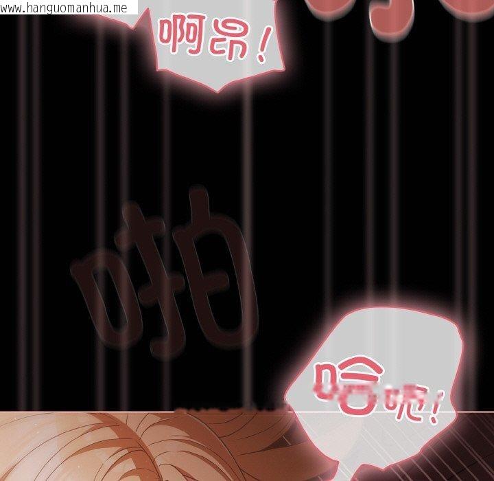 韩国漫画幸福来得太突然韩漫_幸福来得太突然-第16话在线免费阅读-韩国漫画-第5张图片
