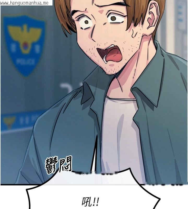 韩国漫画恶次人生韩漫_恶次人生-第18话-你是我的奴隶在线免费阅读-韩国漫画-第21张图片