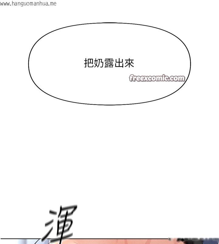 韩国漫画鲁蛇社畜的金手指韩漫_鲁蛇社畜的金手指-第14话-开会途中帮打手枪在线免费阅读-韩国漫画-第165张图片