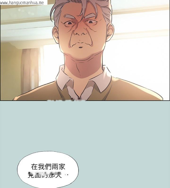 韩国漫画纵夏夜之梦(无码版)韩漫_纵夏夜之梦(无码版)-第41话-违背道德的行为在线免费阅读-韩国漫画-第93张图片