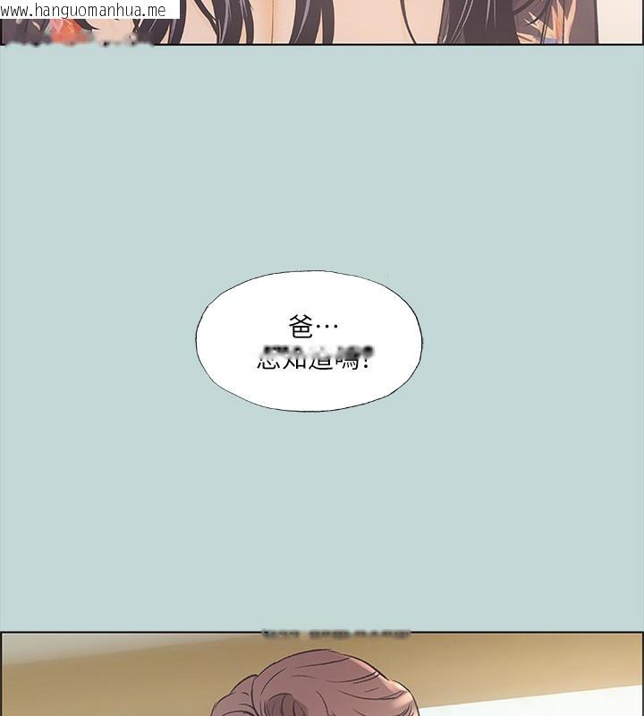 韩国漫画纵夏夜之梦(无码版)韩漫_纵夏夜之梦(无码版)-第41话-违背道德的行为在线免费阅读-韩国漫画-第92张图片