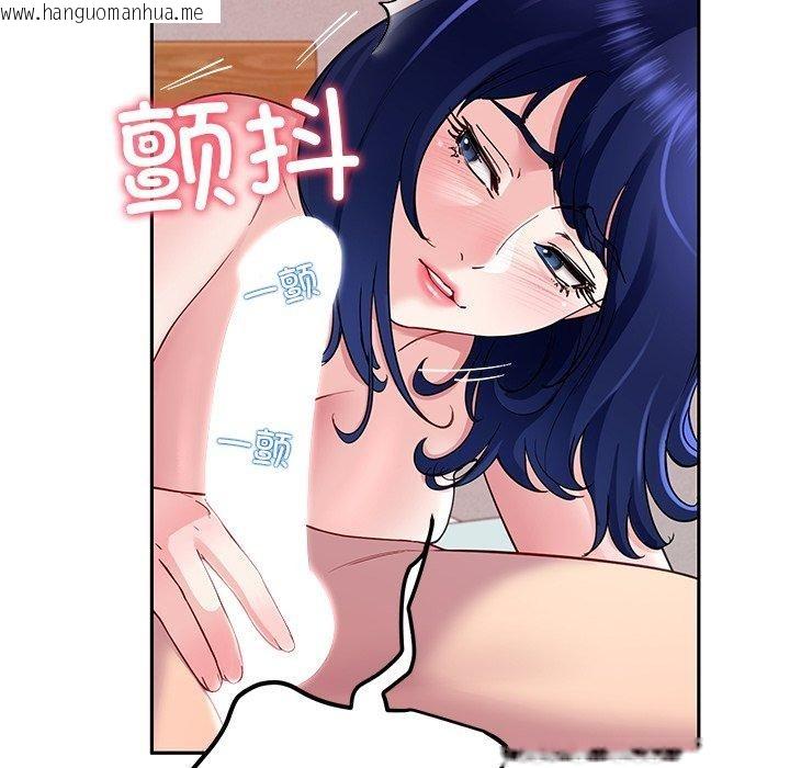 韩国漫画后宫之王韩漫_后宫之王-第27话在线免费阅读-韩国漫画-第63张图片