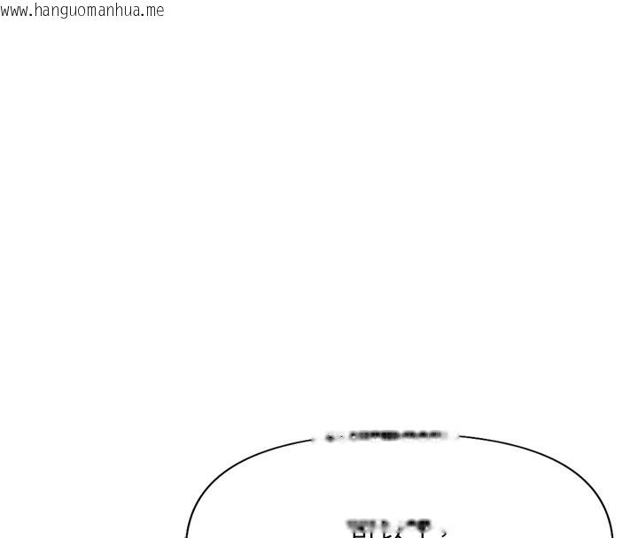 韩国漫画鲁蛇社畜的金手指韩漫_鲁蛇社畜的金手指-第14话-开会途中帮打手枪在线免费阅读-韩国漫画-第174张图片