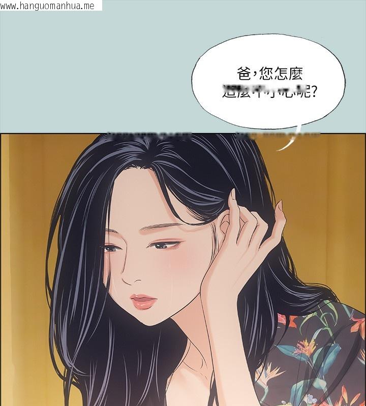 韩国漫画纵夏夜之梦(无码版)韩漫_纵夏夜之梦(无码版)-第42话-四周无人之时在线免费阅读-韩国漫画-第13张图片
