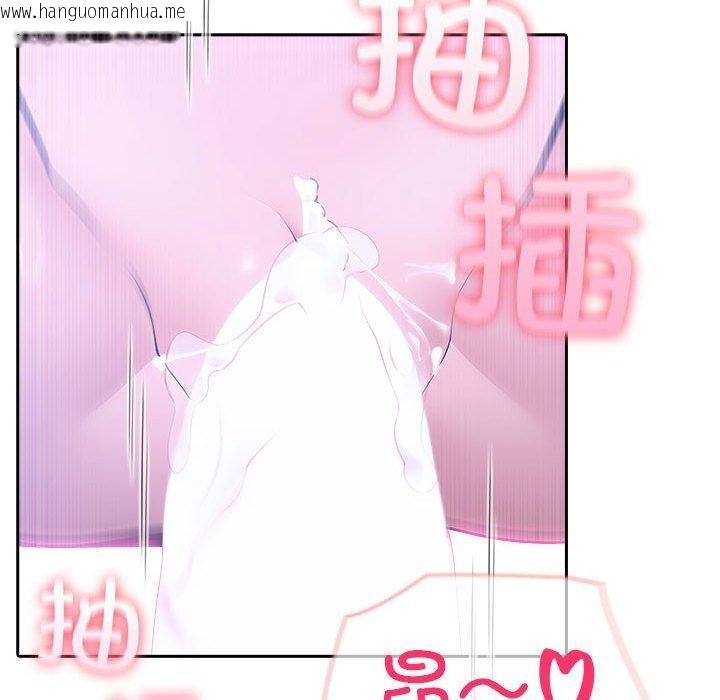 韩国漫画夫妇游戏韩漫_夫妇游戏-第20话在线免费阅读-韩国漫画-第25张图片