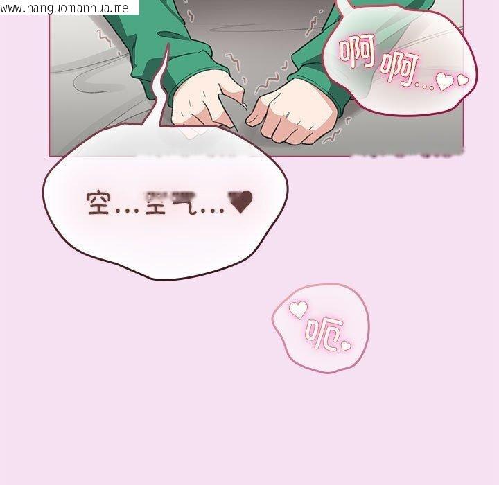 韩国漫画配角的生存任务韩漫_配角的生存任务-第7话在线免费阅读-韩国漫画-第143张图片