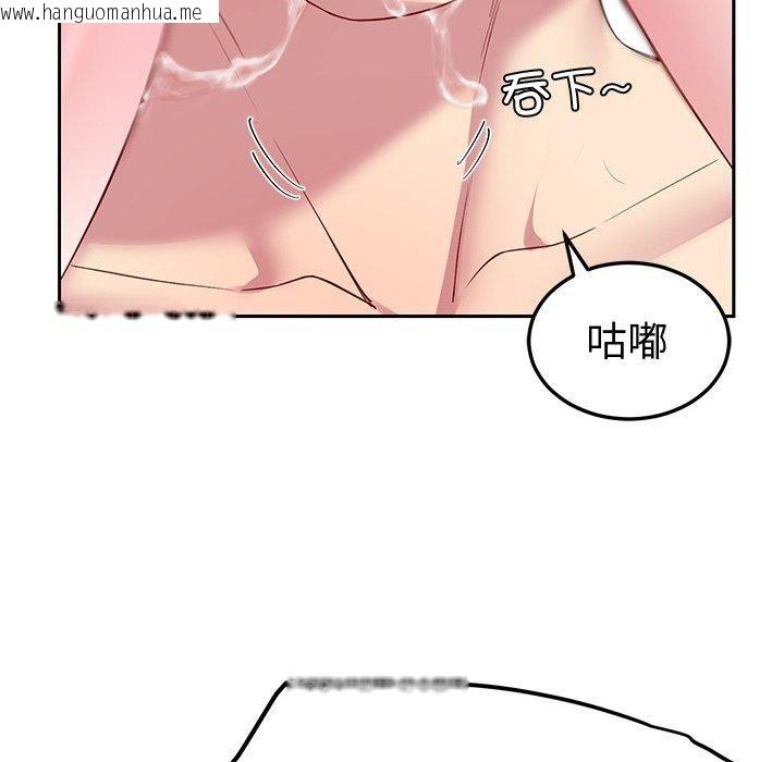 韩国漫画后宫之王韩漫_后宫之王-第27话在线免费阅读-韩国漫画-第105张图片