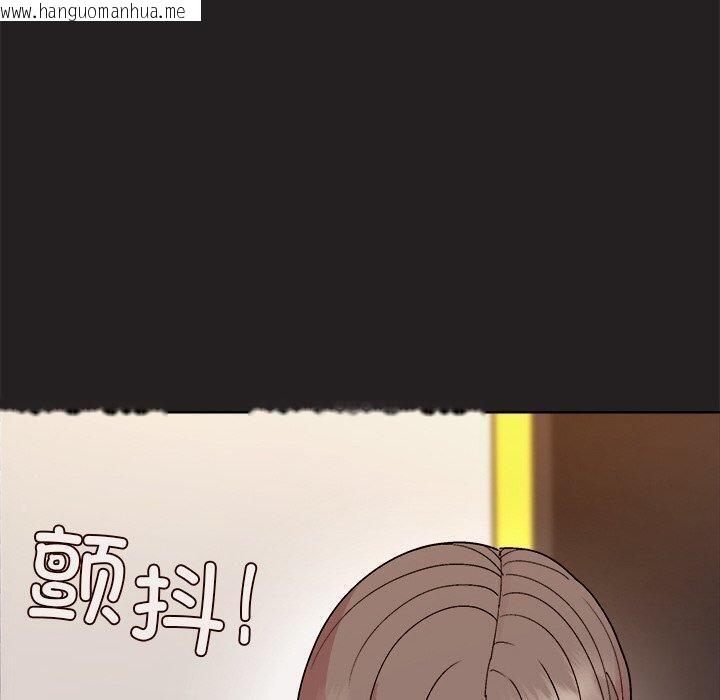韩国漫画和美女上司玩游戏韩漫_和美女上司玩游戏-第45话在线免费阅读-韩国漫画-第50张图片