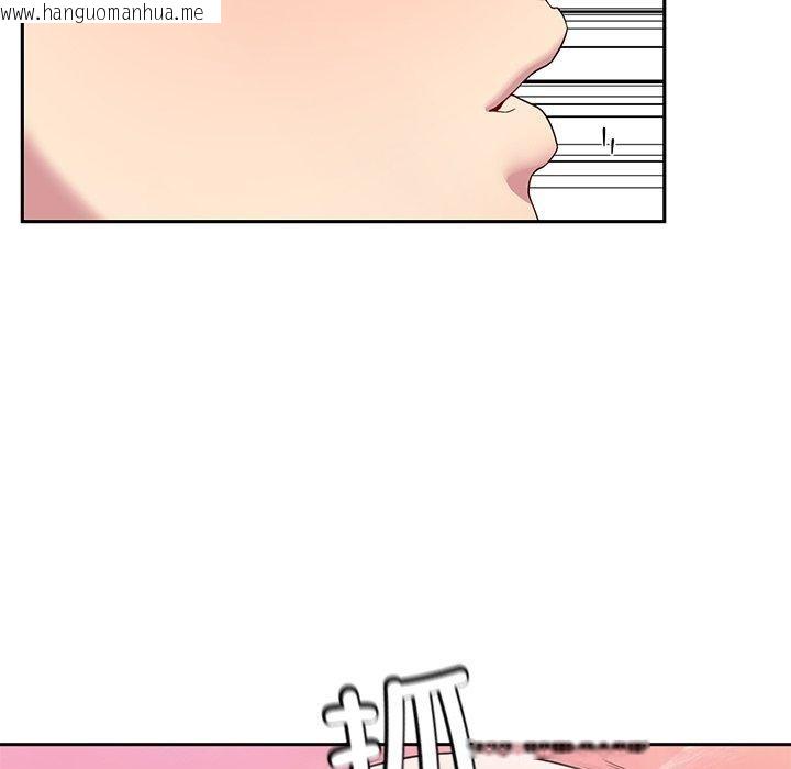 韩国漫画后宫之王韩漫_后宫之王-第27话在线免费阅读-韩国漫画-第136张图片