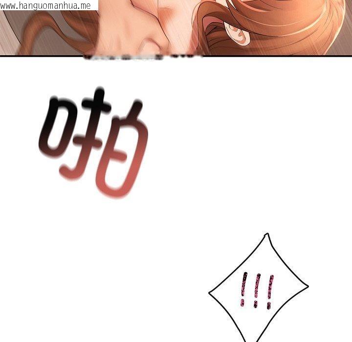 韩国漫画居委会的秘密韩漫_居委会的秘密-第24话在线免费阅读-韩国漫画-第67张图片