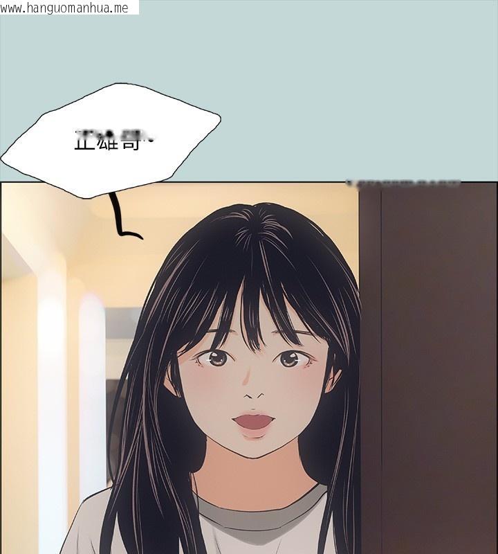 韩国漫画纵夏夜之梦(无码版)韩漫_纵夏夜之梦(无码版)-第41话-违背道德的行为在线免费阅读-韩国漫画-第21张图片