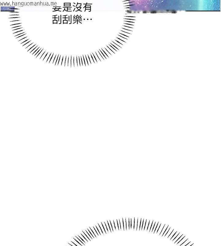 韩国漫画性运刮刮乐韩漫_性运刮刮乐-第51话-温柔的抚慰在线免费阅读-韩国漫画-第28张图片