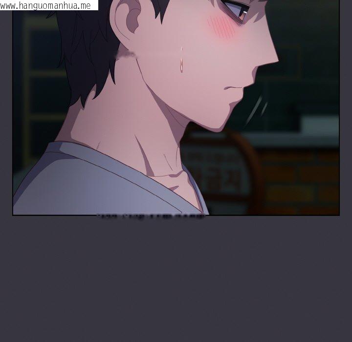 韩国漫画喵来的恋爱韩漫_喵来的恋爱-第11话在线免费阅读-韩国漫画-第137张图片