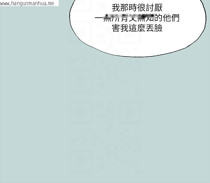 韩国漫画纵夏夜之梦(无码版)韩漫_纵夏夜之梦(无码版)-第41话-违背道德的行为在线免费阅读-韩国漫画-第97张图片