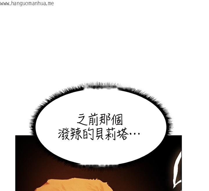 韩国漫画人妻猎人韩漫_人妻猎人-第75话-香艳开「菊」秀start~!在线免费阅读-韩国漫画-第36张图片