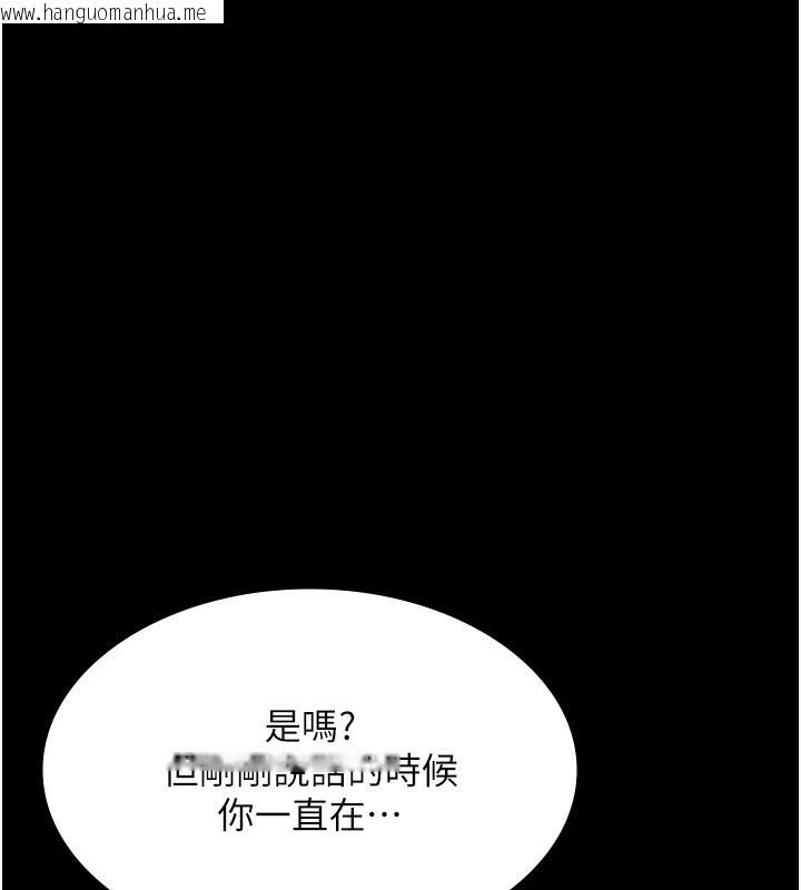 韩国漫画老板娘的诱惑韩漫_老板娘的诱惑-第47话-妳这样挑逗我，我哪忍得住?在线免费阅读-韩国漫画-第14张图片