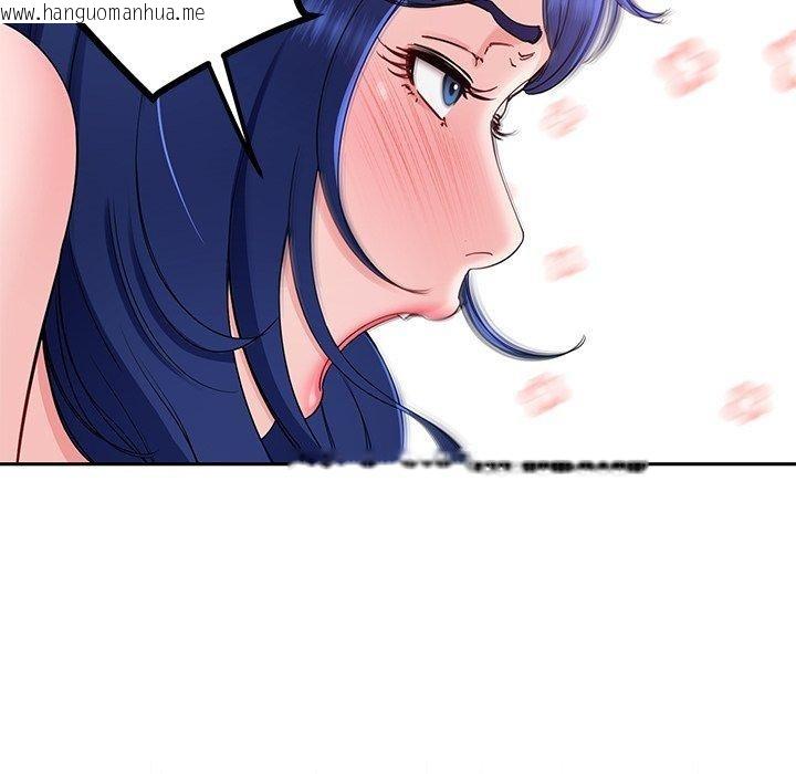 韩国漫画后宫之王韩漫_后宫之王-第27话在线免费阅读-韩国漫画-第143张图片