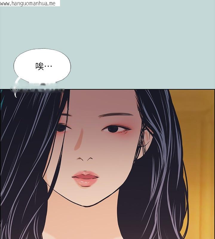 韩国漫画纵夏夜之梦(无码版)韩漫_纵夏夜之梦(无码版)-第42话-四周无人之时在线免费阅读-韩国漫画-第28张图片
