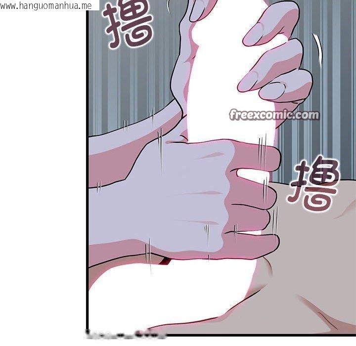 韩国漫画发小碰不得/强制催眠韩漫_发小碰不得/强制催眠-第61话在线免费阅读-韩国漫画-第120张图片
