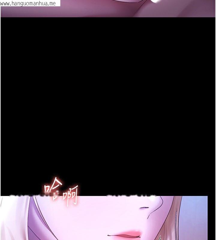 韩国漫画老板娘的诱惑韩漫_老板娘的诱惑-第47话-妳这样挑逗我，我哪忍得住?在线免费阅读-韩国漫画-第115张图片