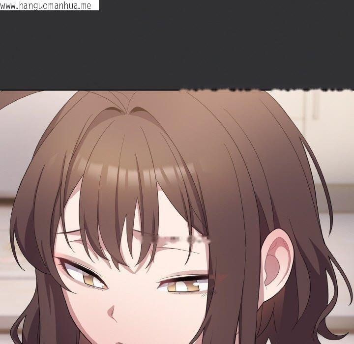 韩国漫画喵来的恋爱韩漫_喵来的恋爱-第11话在线免费阅读-韩国漫画-第43张图片