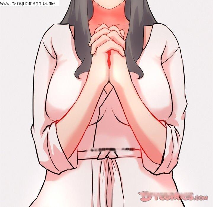 韩国漫画犬神的游戏韩漫_犬神的游戏-第12话在线免费阅读-韩国漫画-第196张图片