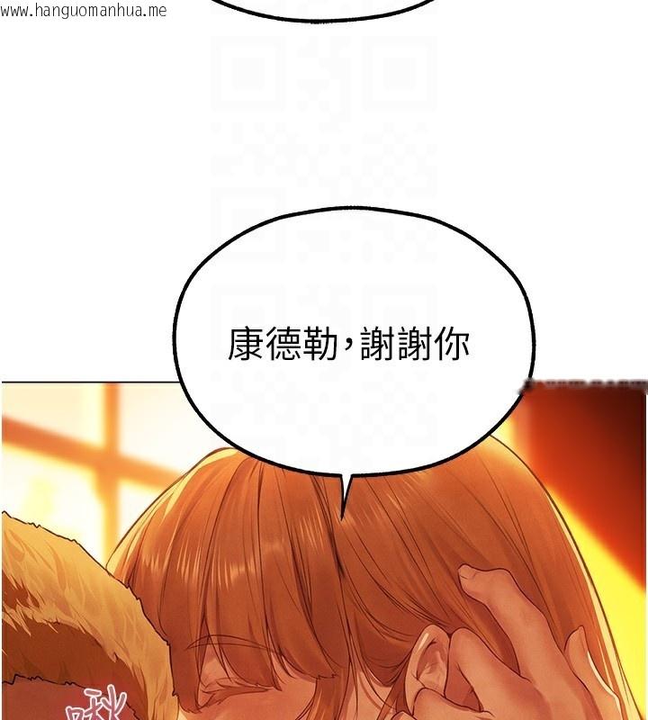 韩国漫画人妻猎人韩漫_人妻猎人-第75话-香艳开「菊」秀start~!在线免费阅读-韩国漫画-第34张图片