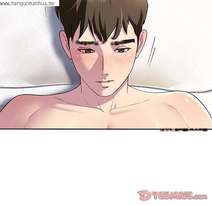 韩国漫画后宫之王韩漫_后宫之王-第27话在线免费阅读-韩国漫画-第39张图片
