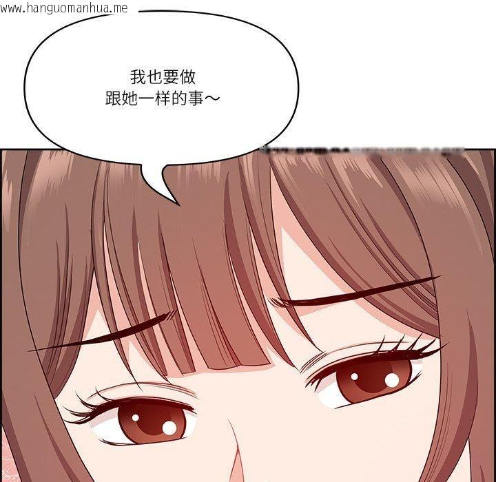 韩国漫画最强男人韩漫_最强男人-第17话在线免费阅读-韩国漫画-第47张图片
