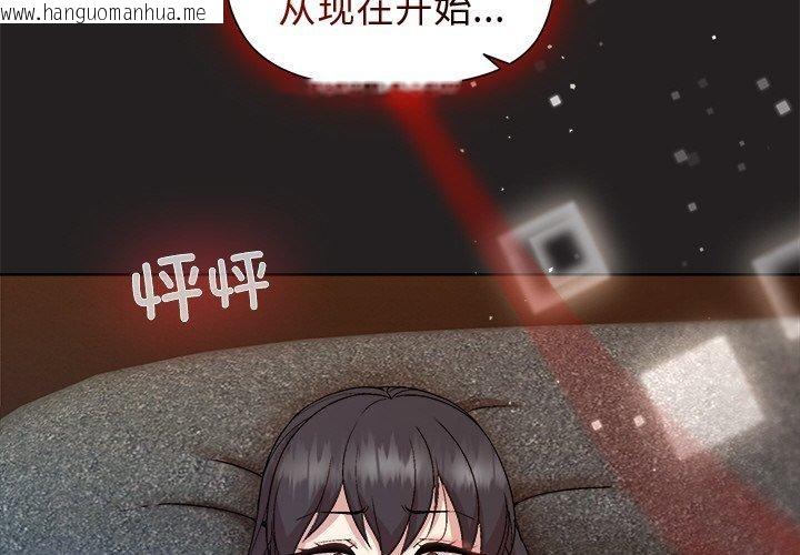 韩国漫画和美女上司玩游戏韩漫_和美女上司玩游戏-第45话在线免费阅读-韩国漫画-第4张图片