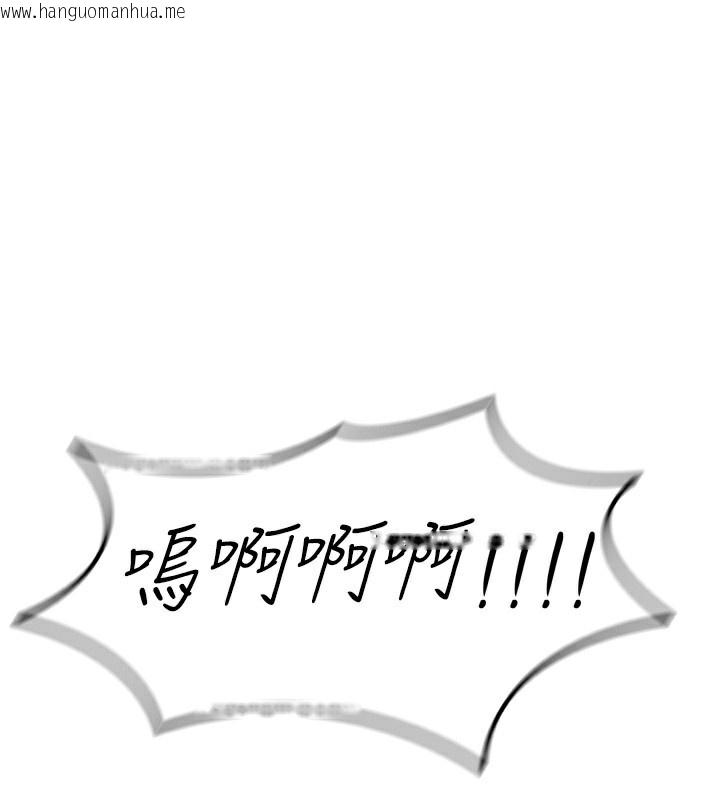 韩国漫画恶次人生韩漫_恶次人生-第18话-你是我的奴隶在线免费阅读-韩国漫画-第1张图片