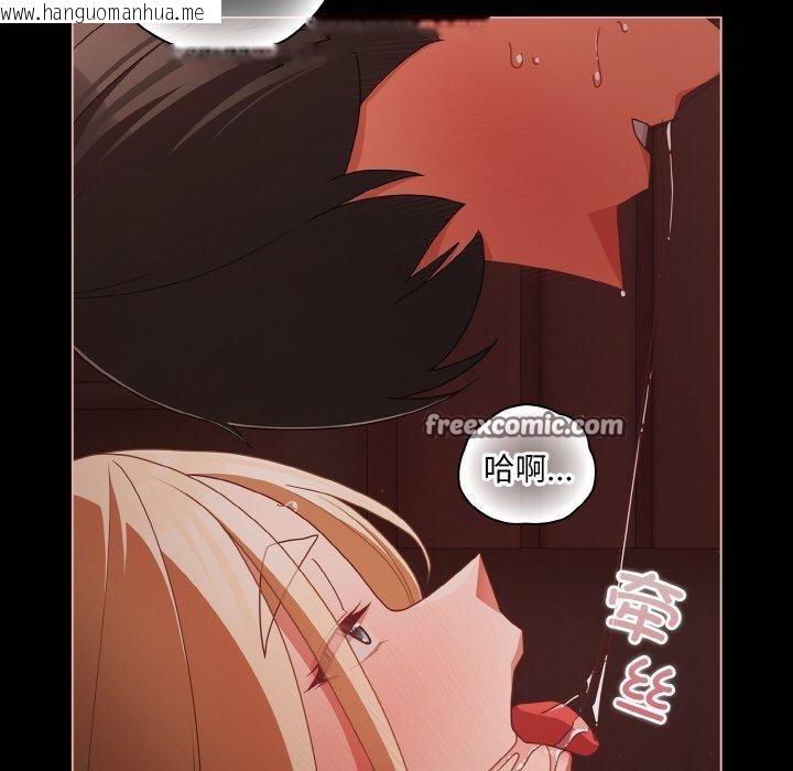 韩国漫画幸福来得太突然韩漫_幸福来得太突然-第16话在线免费阅读-韩国漫画-第32张图片