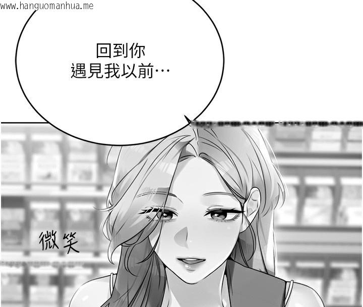 韩国漫画性运刮刮乐韩漫_性运刮刮乐-第51话-温柔的抚慰在线免费阅读-韩国漫画-第22张图片