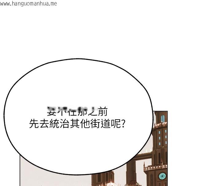 韩国漫画人妻猎人韩漫_人妻猎人-第75话-香艳开「菊」秀start~!在线免费阅读-韩国漫画-第55张图片