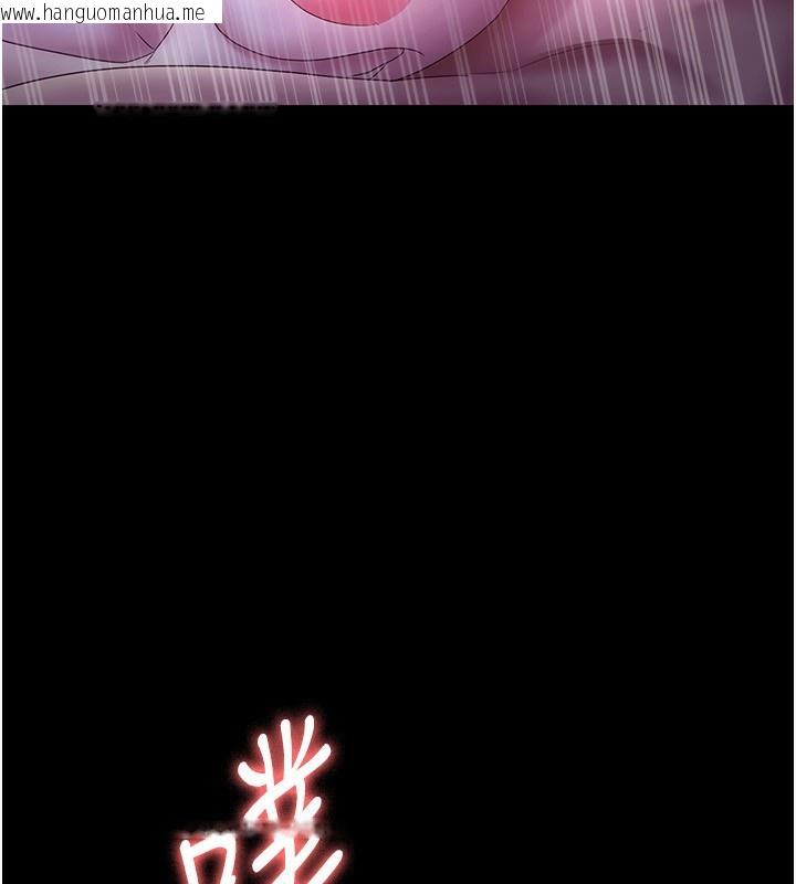 韩国漫画老板娘的诱惑韩漫_老板娘的诱惑-第47话-妳这样挑逗我，我哪忍得住?在线免费阅读-韩国漫画-第98张图片