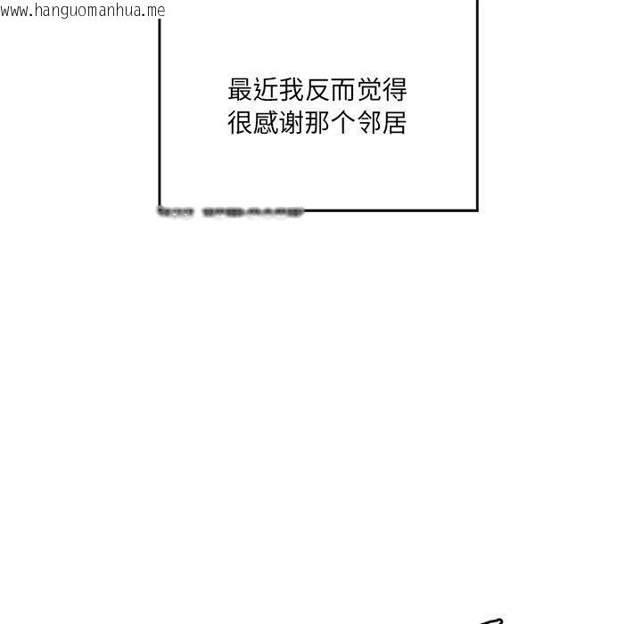 韩国漫画居委会的秘密韩漫_居委会的秘密-第24话在线免费阅读-韩国漫画-第235张图片