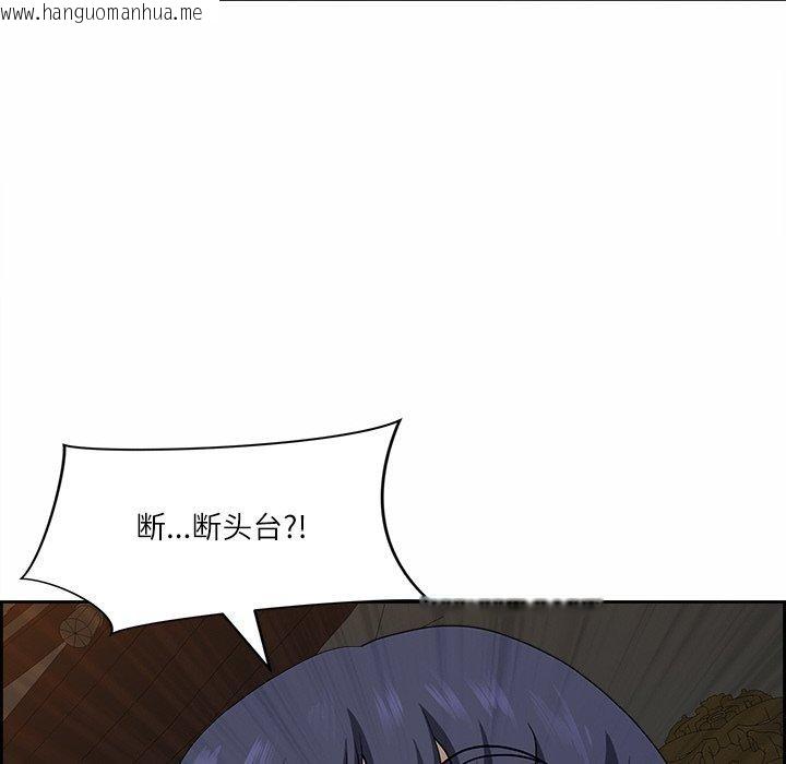 韩国漫画最强男人韩漫_最强男人-第17话在线免费阅读-韩国漫画-第68张图片