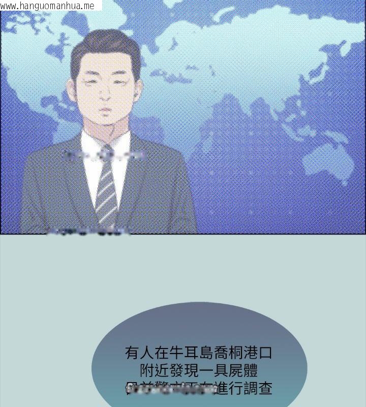 韩国漫画纵夏夜之梦(无码版)韩漫_纵夏夜之梦(无码版)-第42话-四周无人之时在线免费阅读-韩国漫画-第48张图片