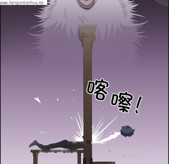 韩国漫画最强男人韩漫_最强男人-第17话在线免费阅读-韩国漫画-第79张图片