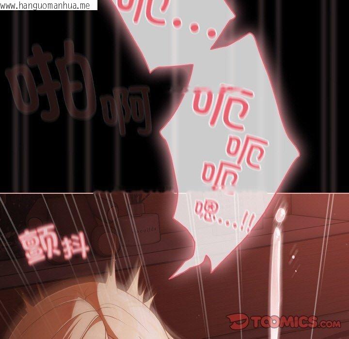 韩国漫画幸福来得太突然韩漫_幸福来得太突然-第16话在线免费阅读-韩国漫画-第75张图片