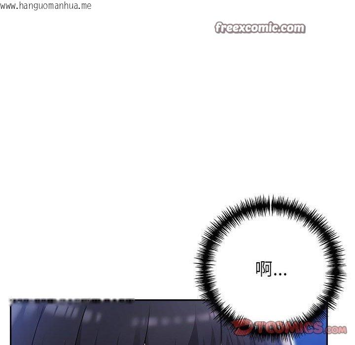 韩国漫画夫妇游戏韩漫_夫妇游戏-第20话在线免费阅读-韩国漫画-第75张图片