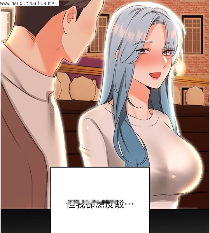 韩国漫画性运刮刮乐韩漫_性运刮刮乐-第51话-温柔的抚慰在线免费阅读-韩国漫画-第54张图片