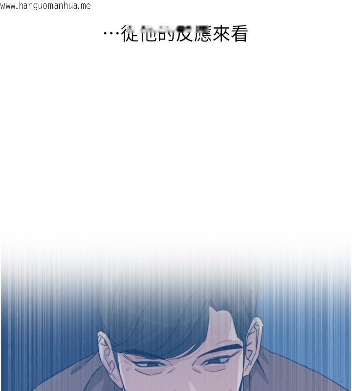韩国漫画恶次人生韩漫_恶次人生-第18话-你是我的奴隶在线免费阅读-韩国漫画-第145张图片
