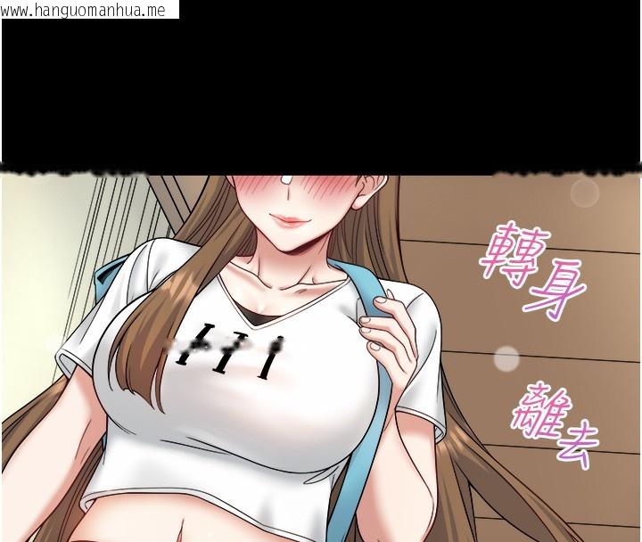 韩国漫画秘密温泉:混汤旅馆韩漫_秘密温泉:混汤旅馆-第23话-我来替你解忧在线免费阅读-韩国漫画-第28张图片