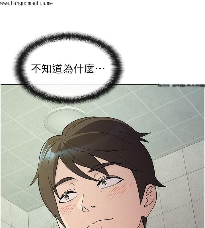 韩国漫画税金女友韩漫_税金女友-第32话-大家都想要的顶级肉棒在线免费阅读-韩国漫画-第46张图片