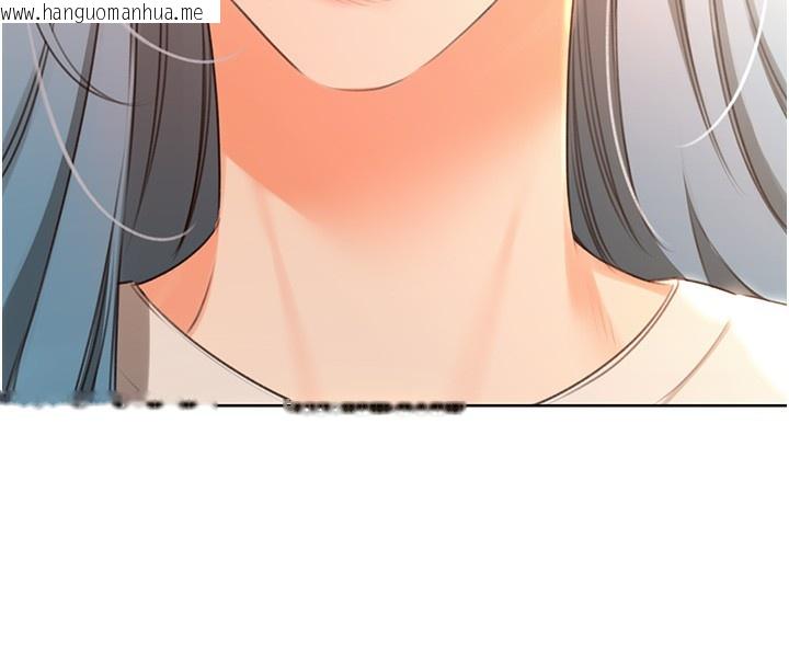 韩国漫画性运刮刮乐韩漫_性运刮刮乐-第51话-温柔的抚慰在线免费阅读-韩国漫画-第14张图片